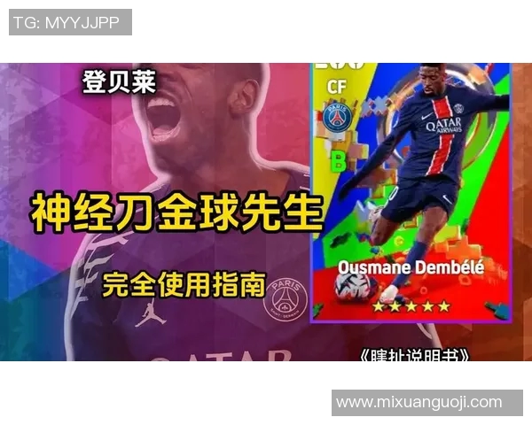 免费观看足球在线直播的最佳平台推荐与使用指南